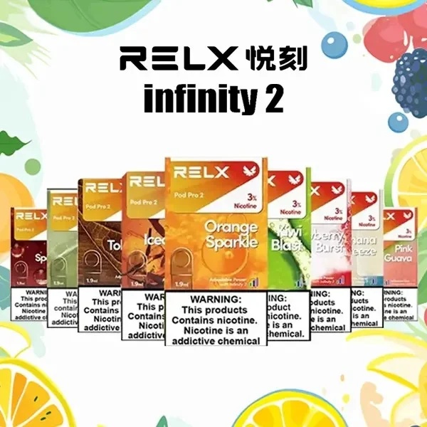 RELX煙彈 RELX電子煙 通用 diya電子煙主機 正品現貨  當天可出貨 新日期10/02