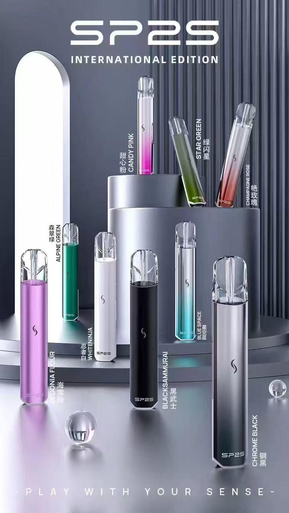 SP2S國際版主機 SP2S電子煙主機 通用 diya電子煙煙彈 正品現貨  當天可出貨 新日期 10/02